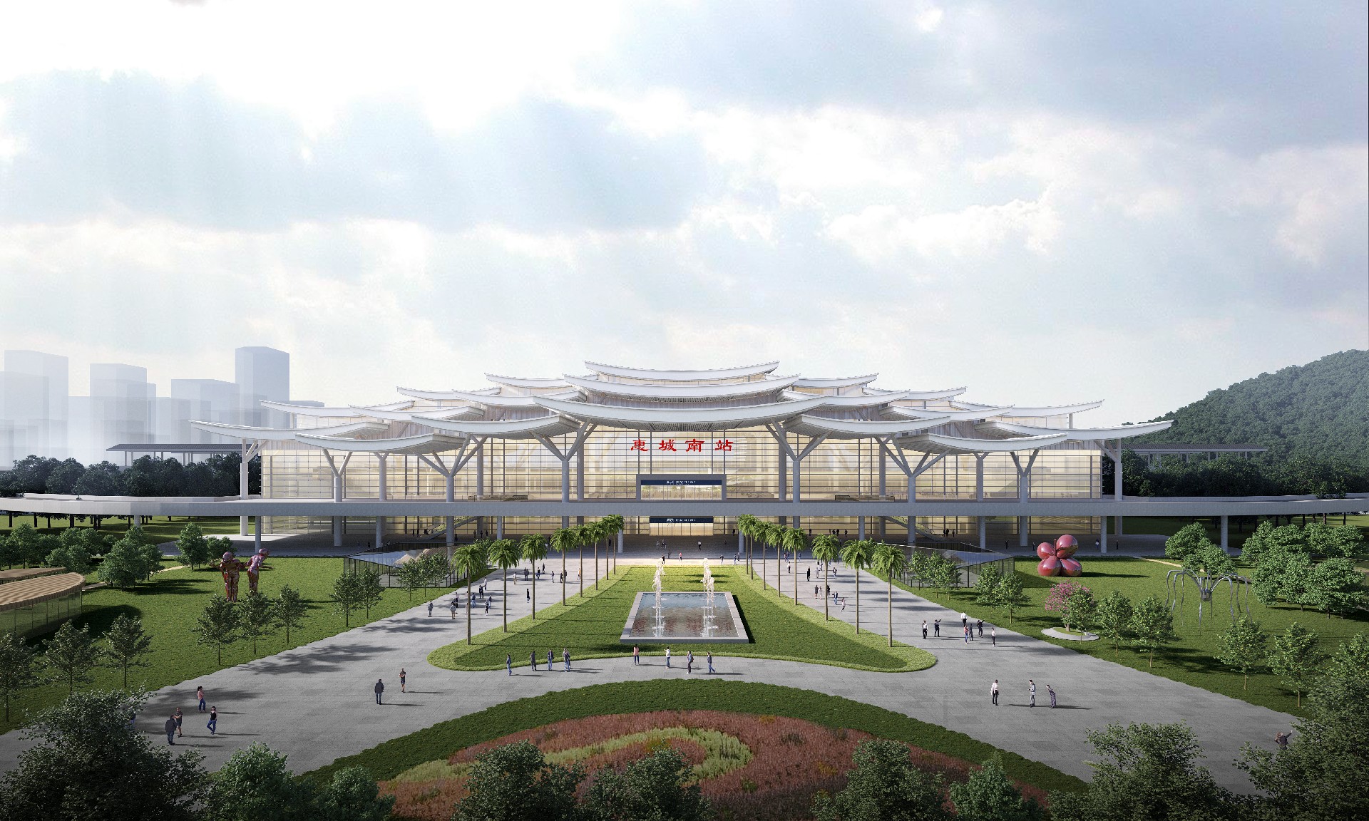  廣汕鐵路惠城南站綜合交通樞紐配套項目